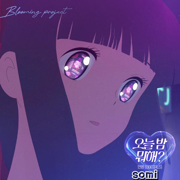Image Cover